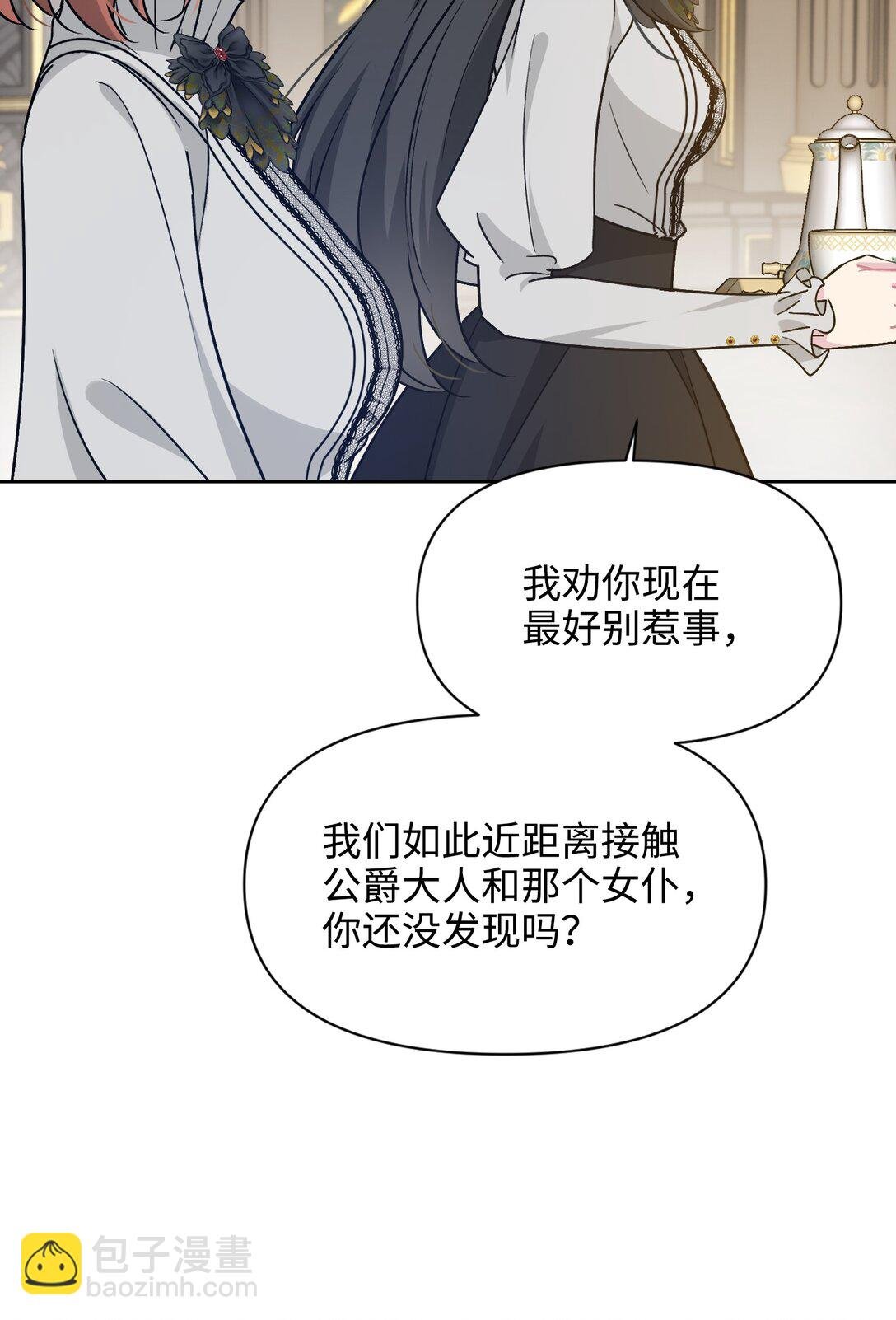 025 阴暗之心