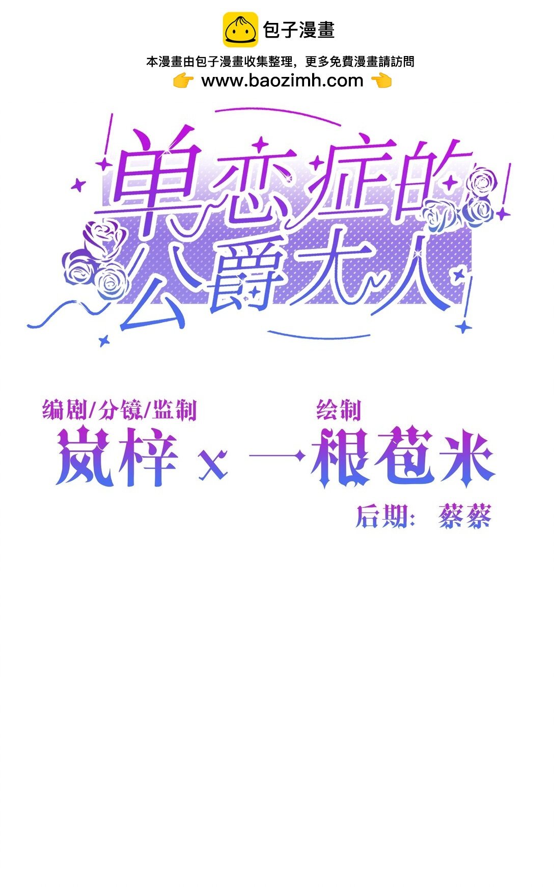 026 共进晚餐（1）