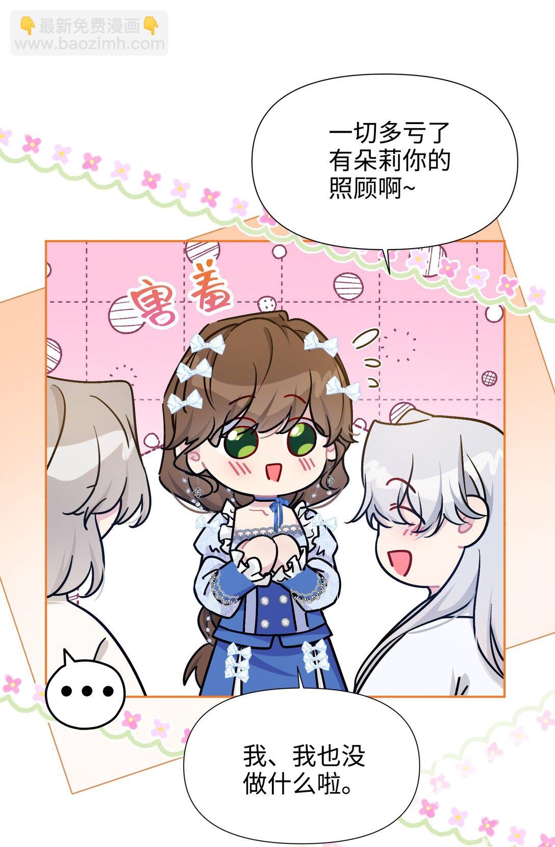 026 共进晚餐（1）