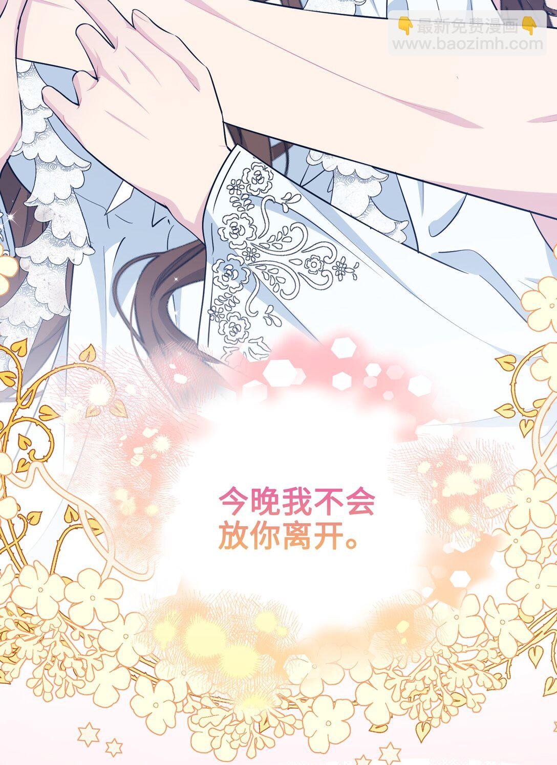 026 共进晚餐（1）