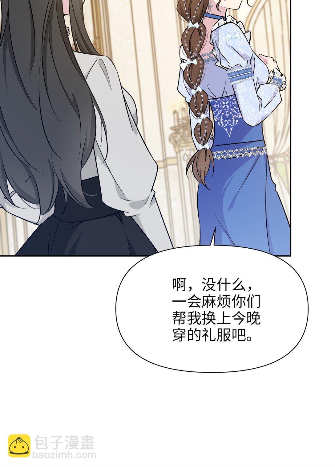 026 共进晚餐（1）