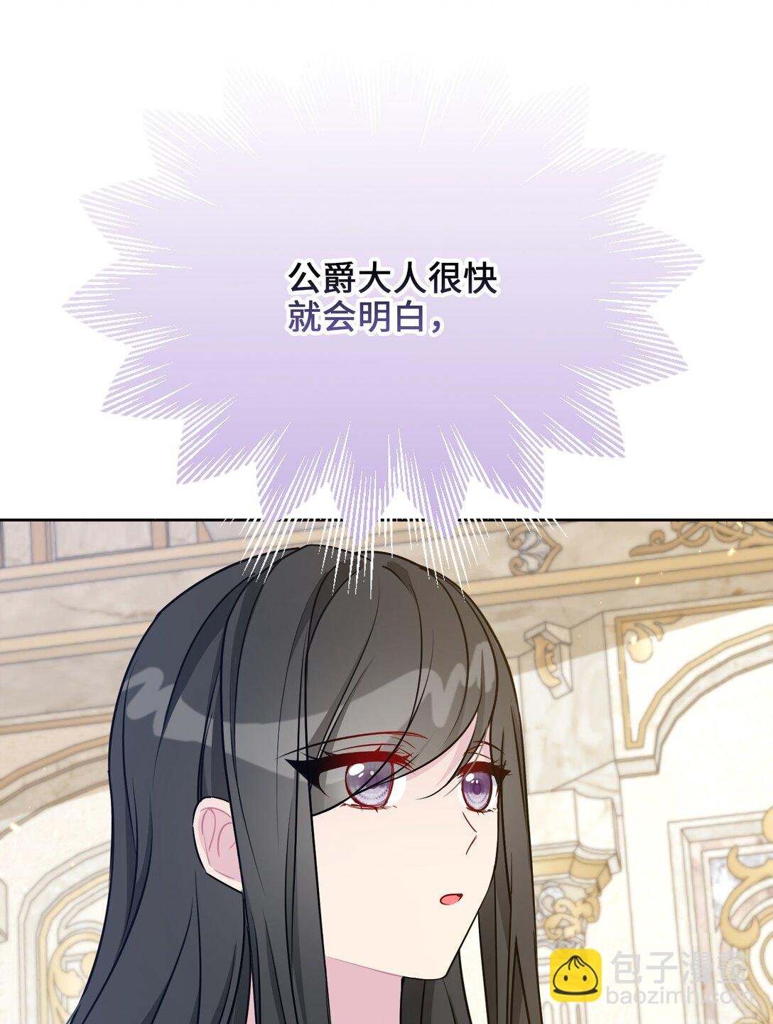 026 共进晚餐（1）