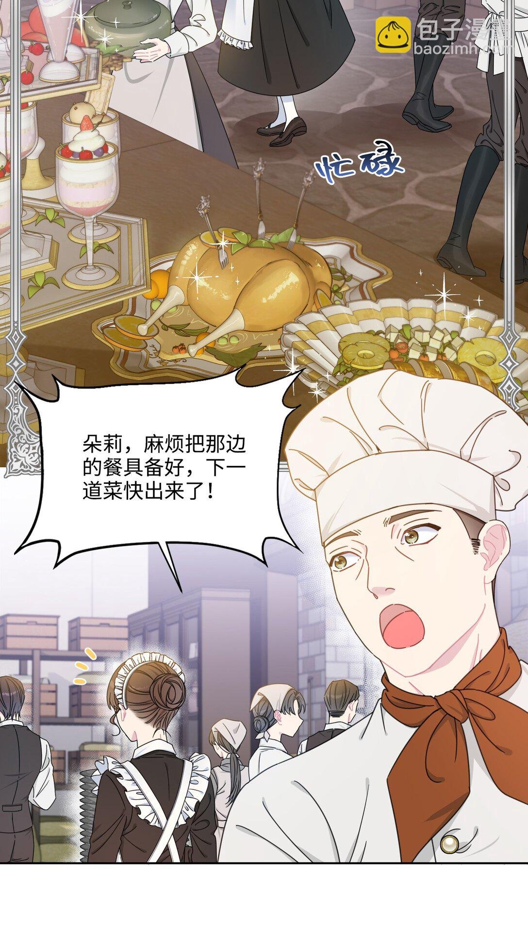 02 意外重生