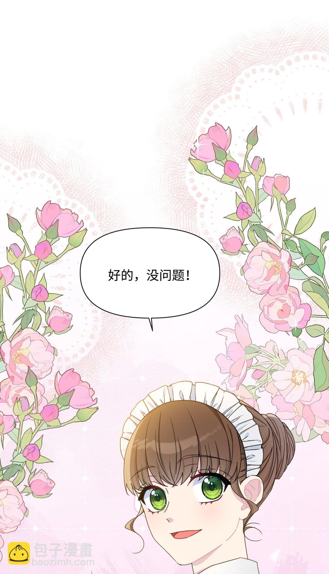 02 意外重生