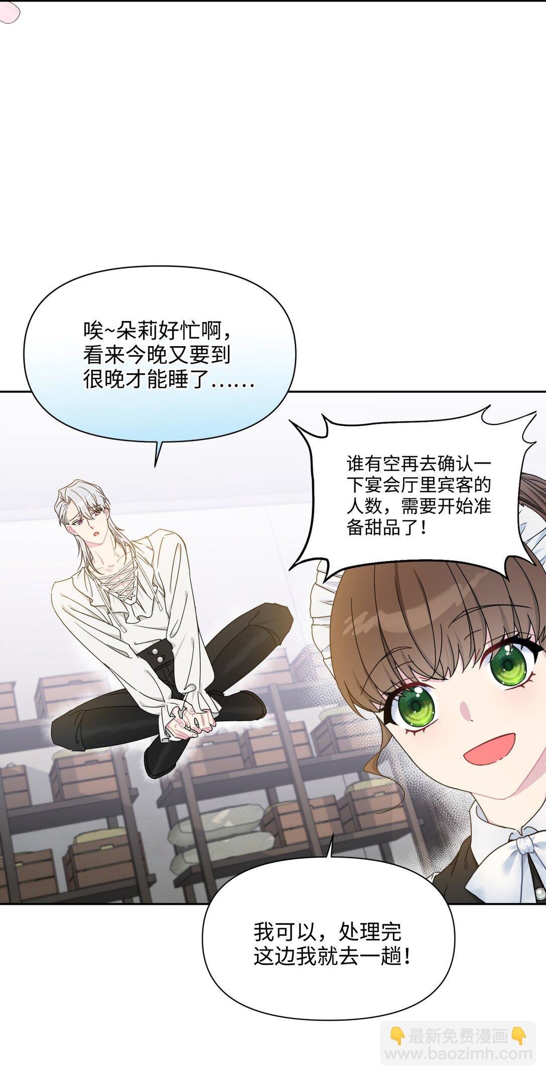 02 意外重生
