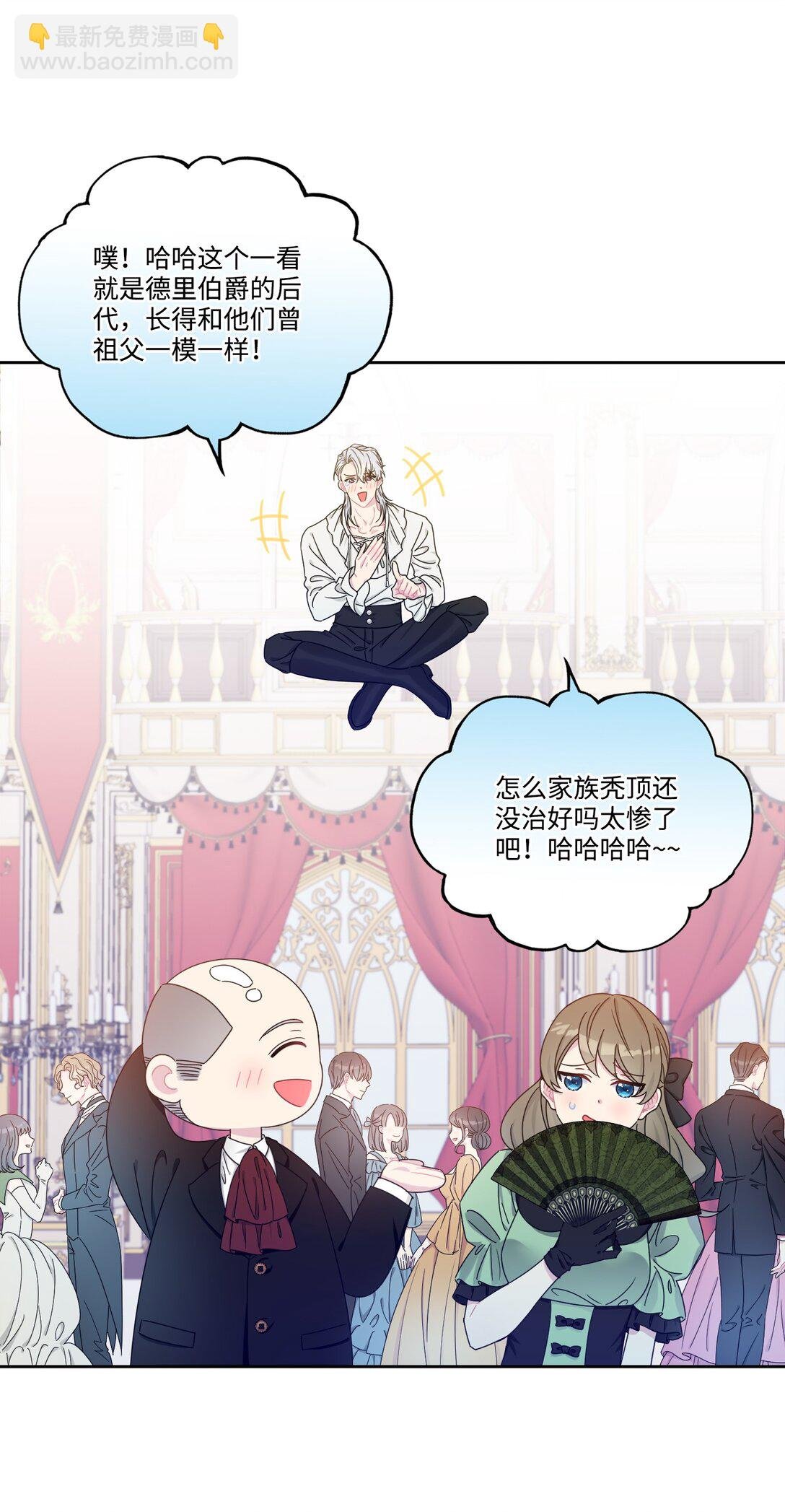 02 意外重生