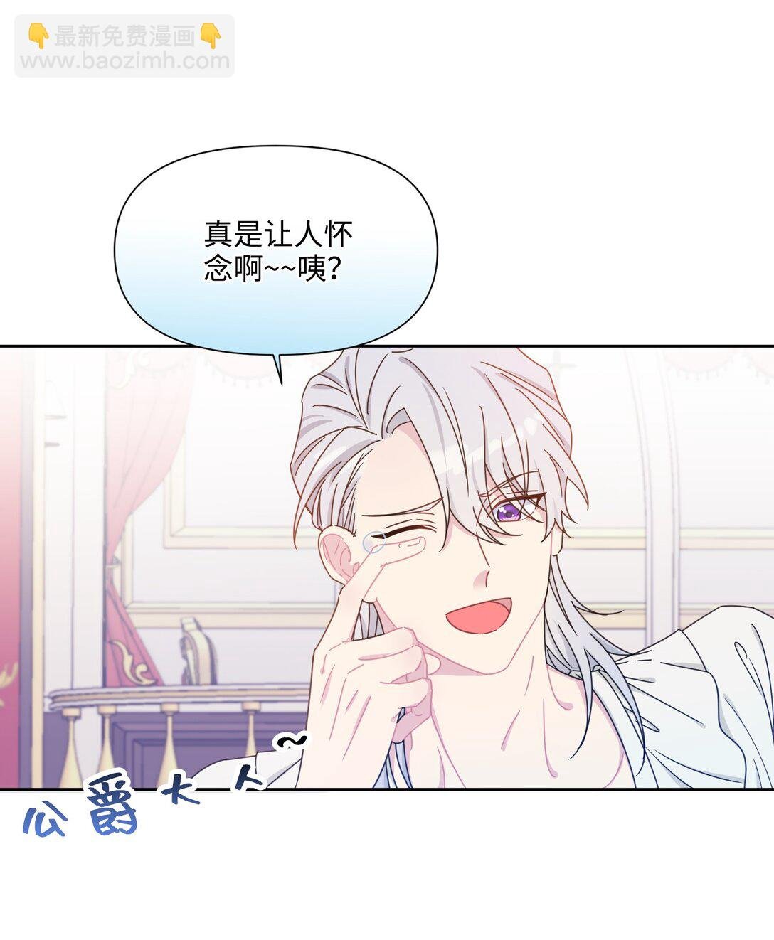 02 意外重生