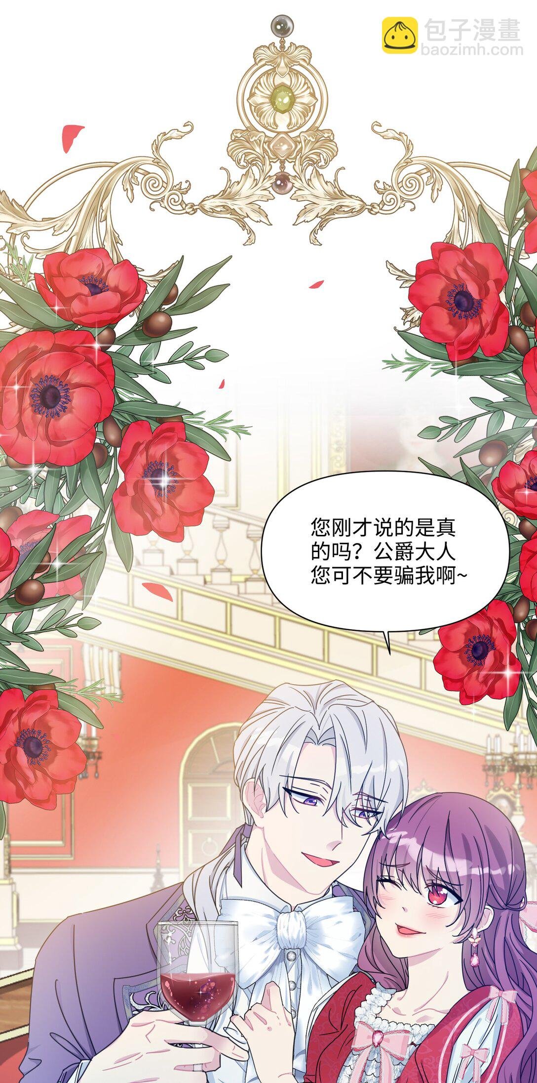 02 意外重生