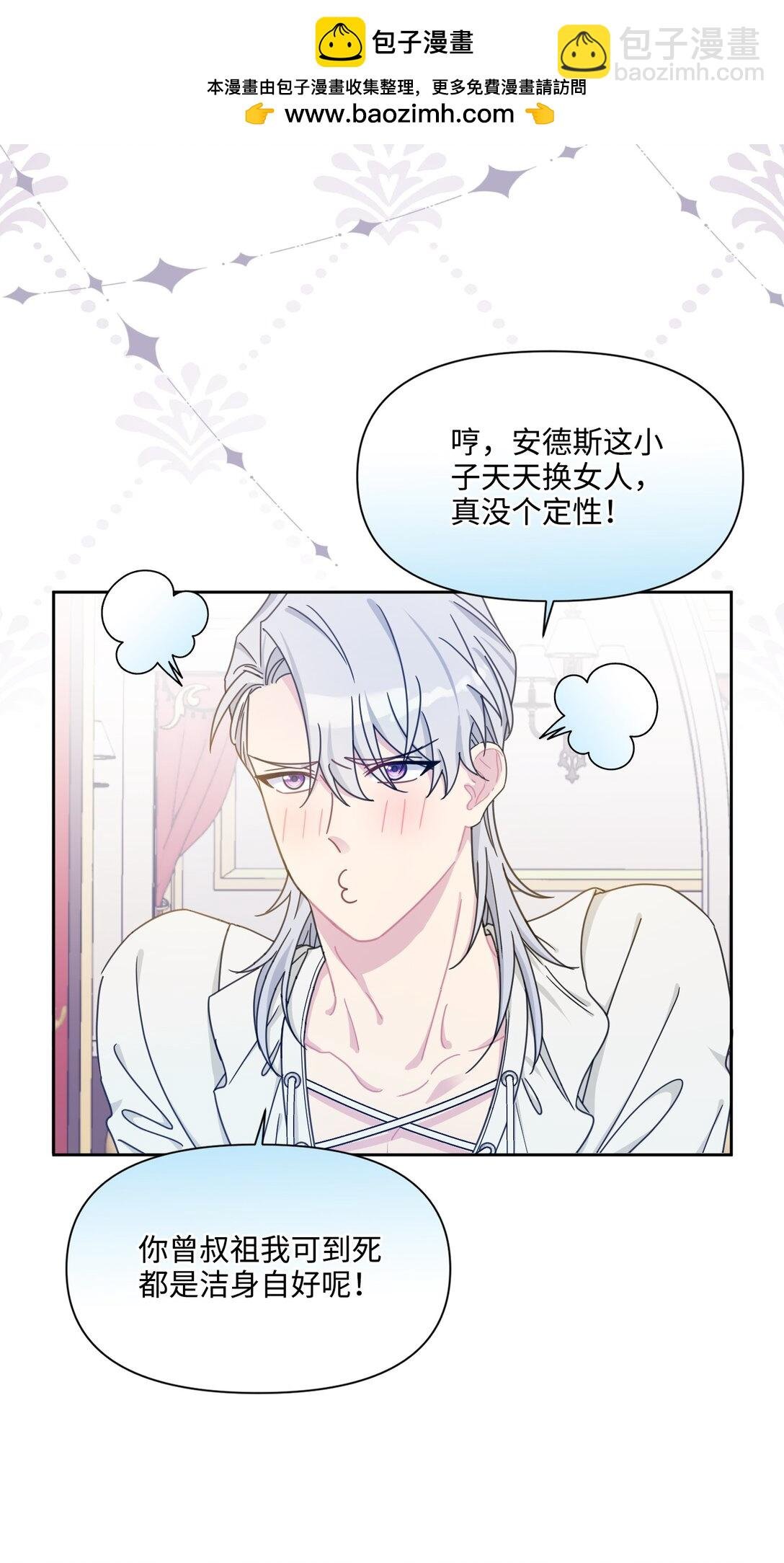 02 意外重生