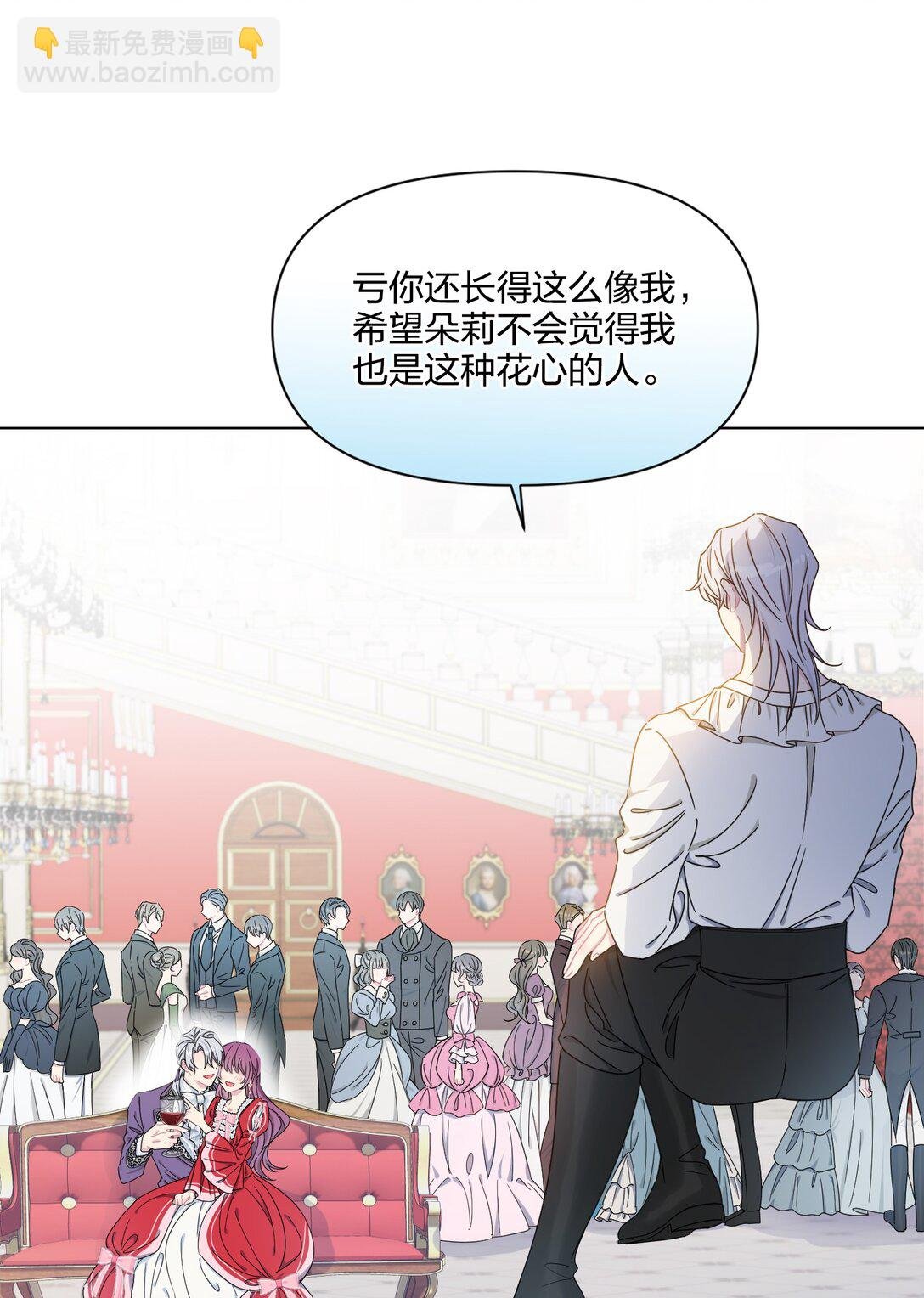 02 意外重生