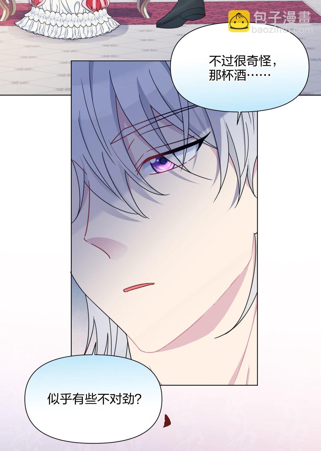 02 意外重生