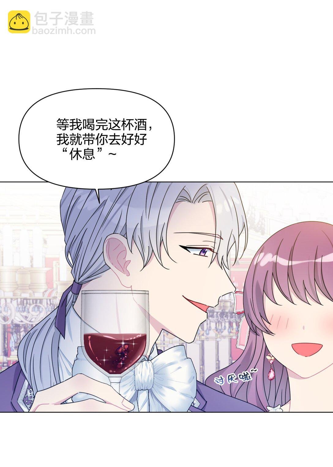 02 意外重生