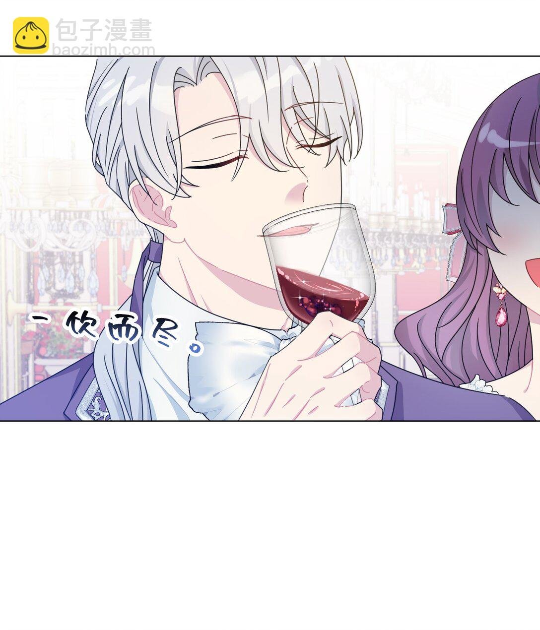02 意外重生