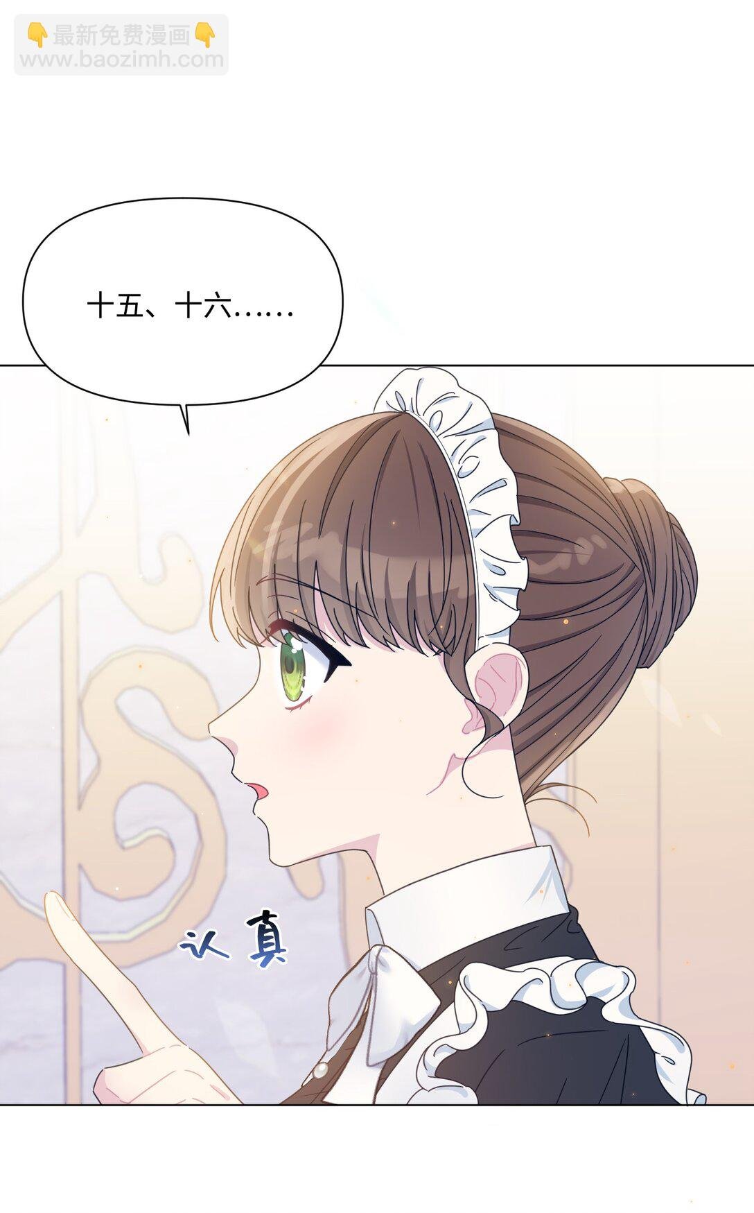 02 意外重生