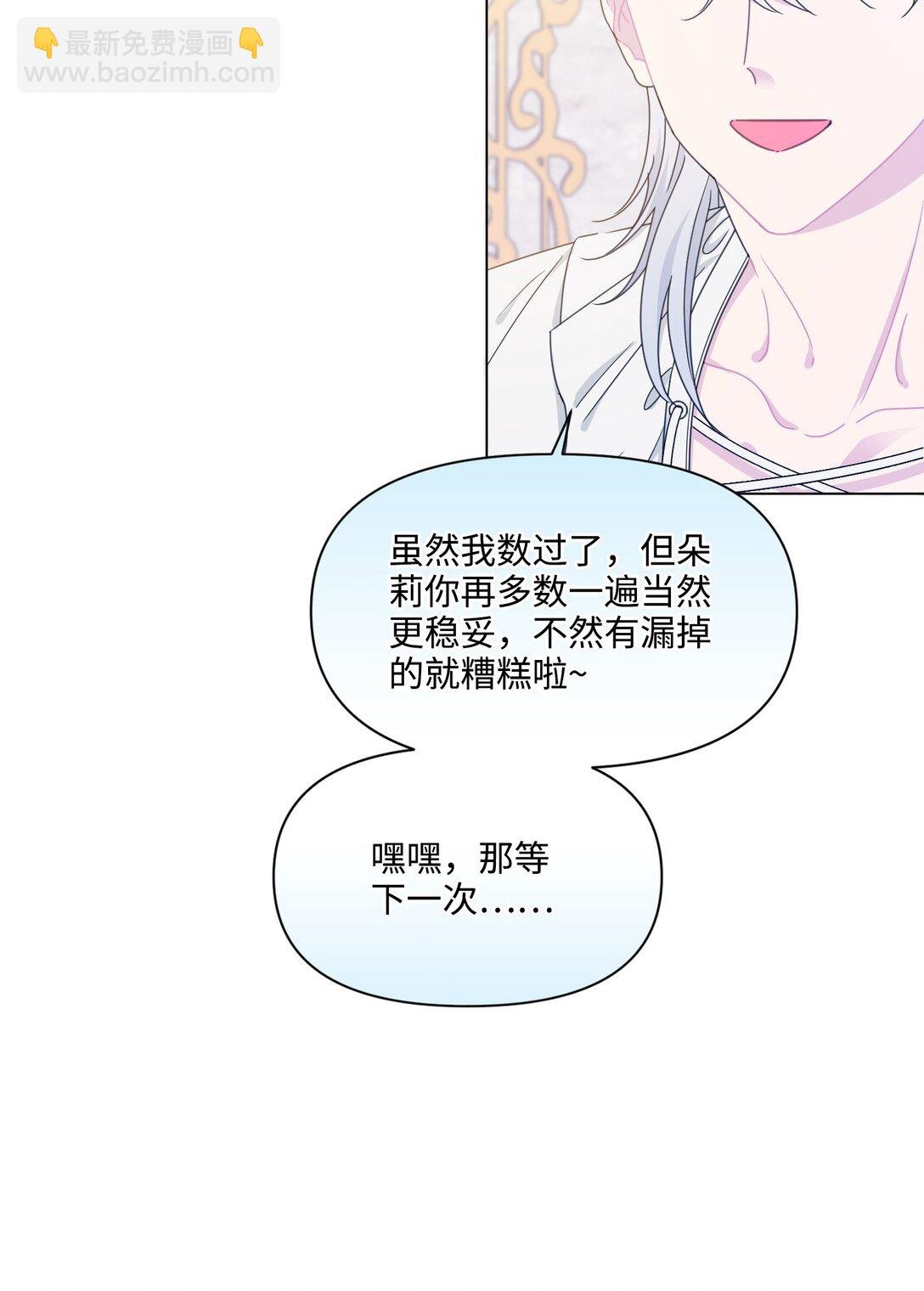 02 意外重生