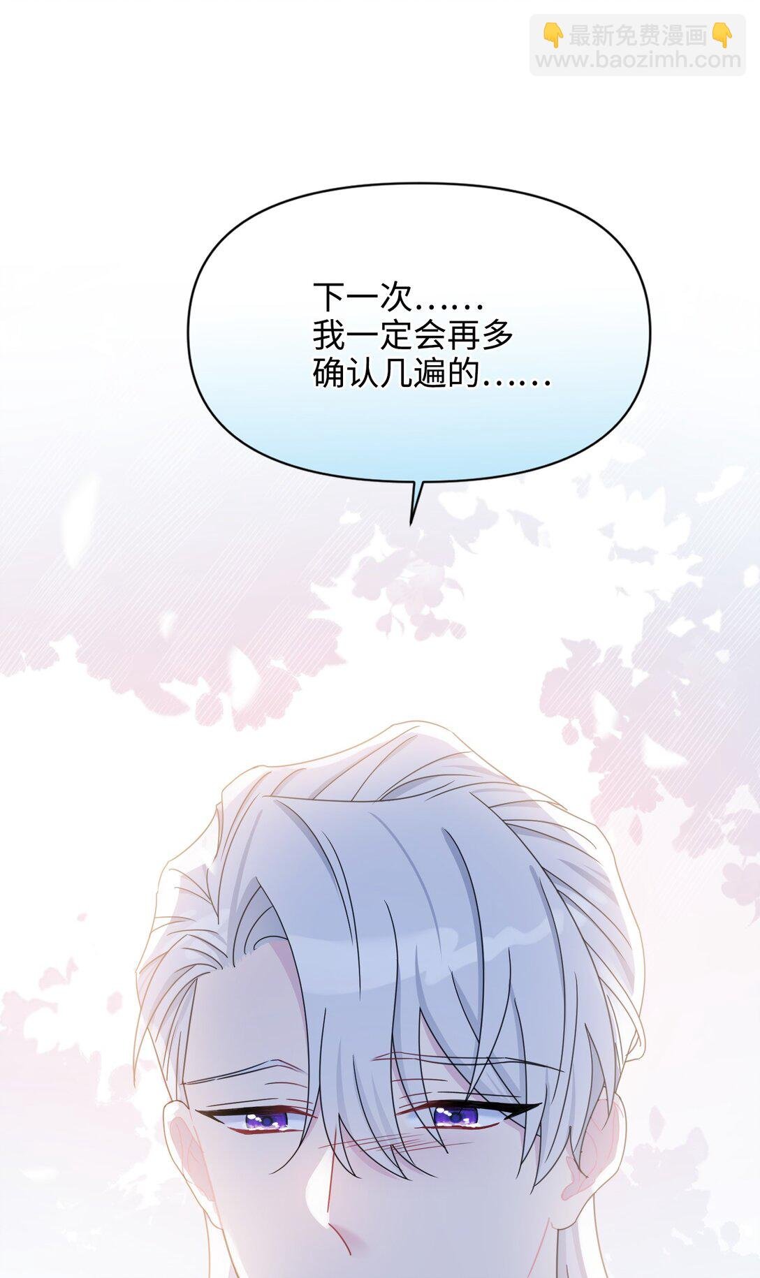 02 意外重生
