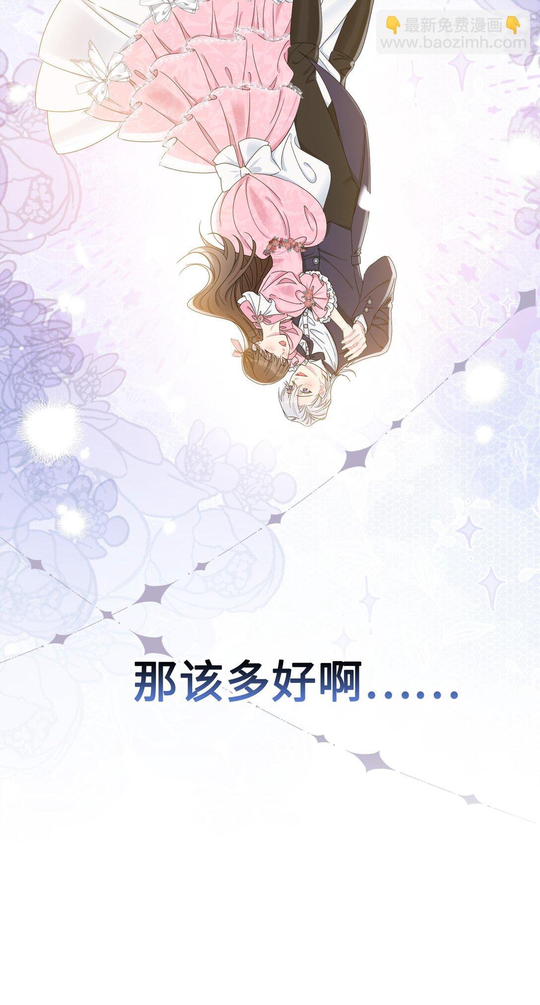 02 意外重生
