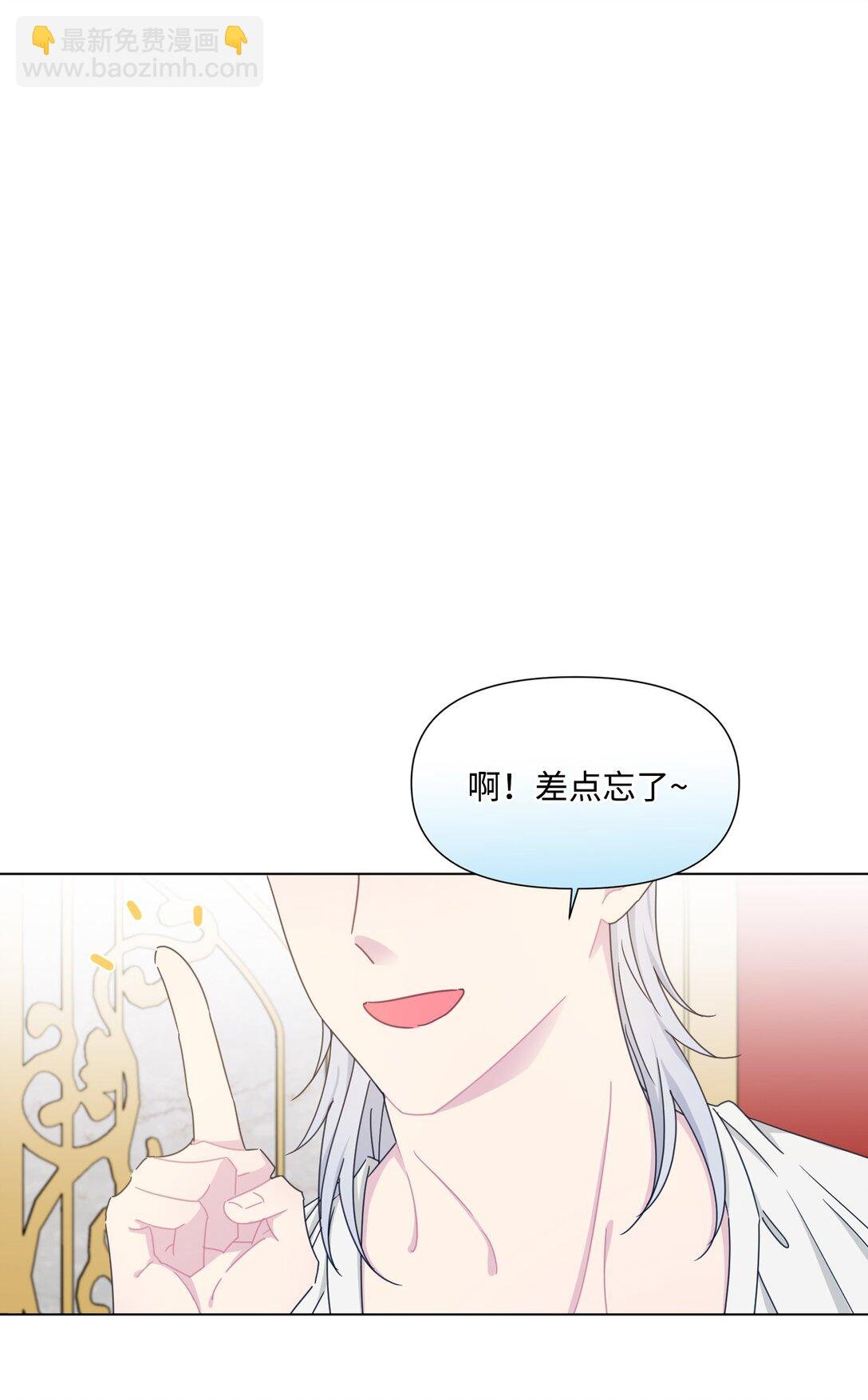 02 意外重生
