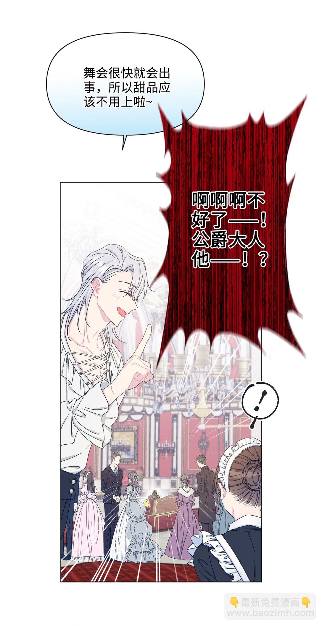 02 意外重生