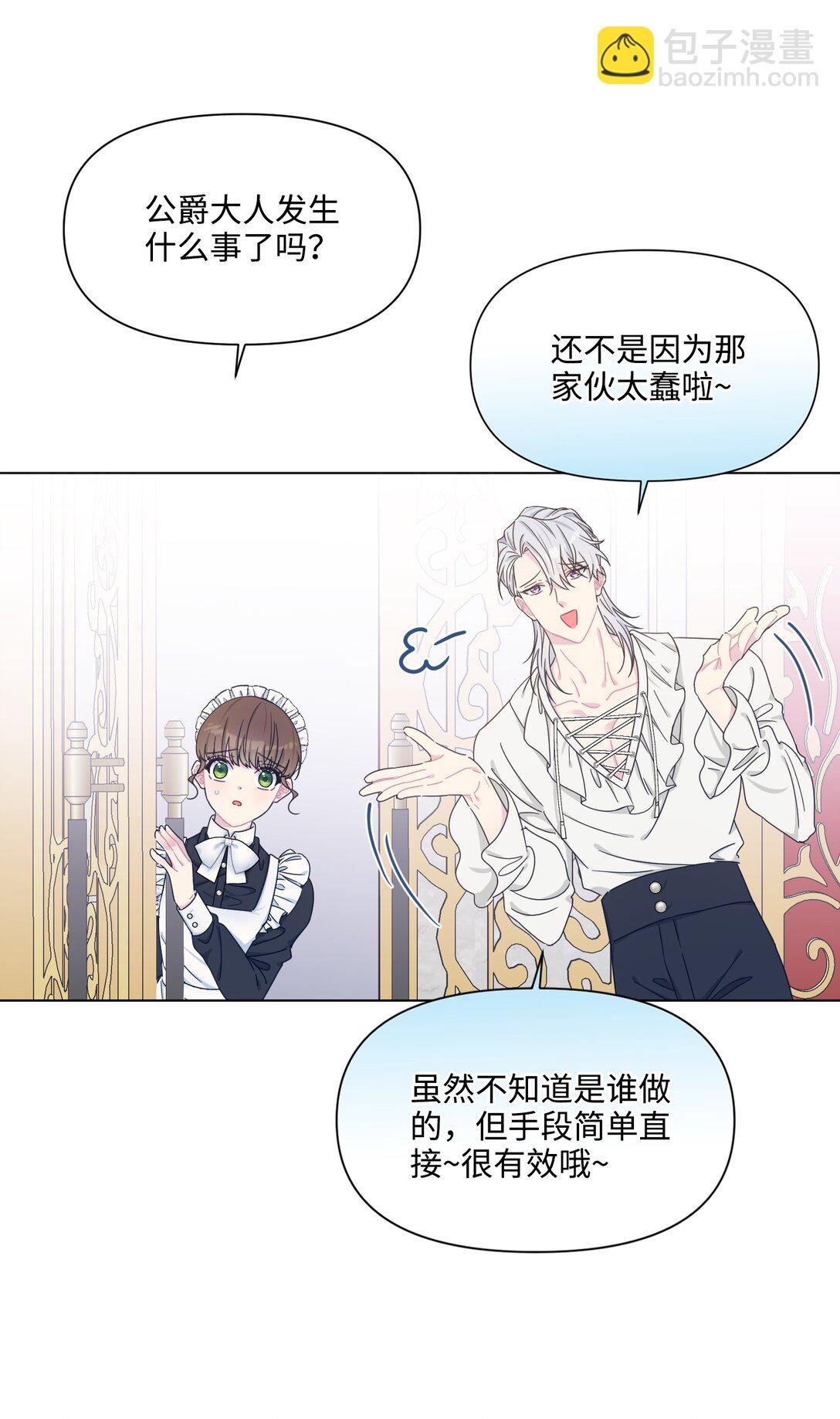 02 意外重生