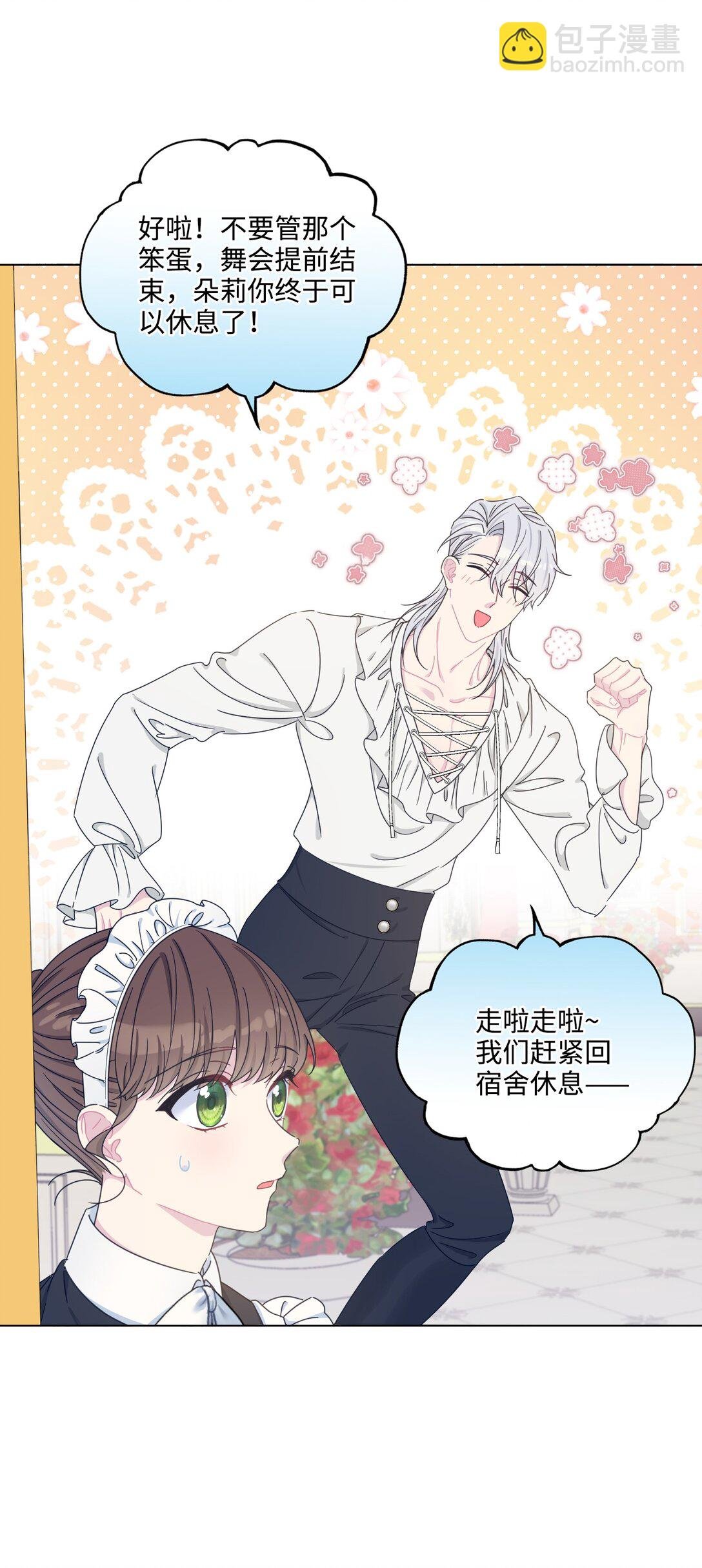 02 意外重生