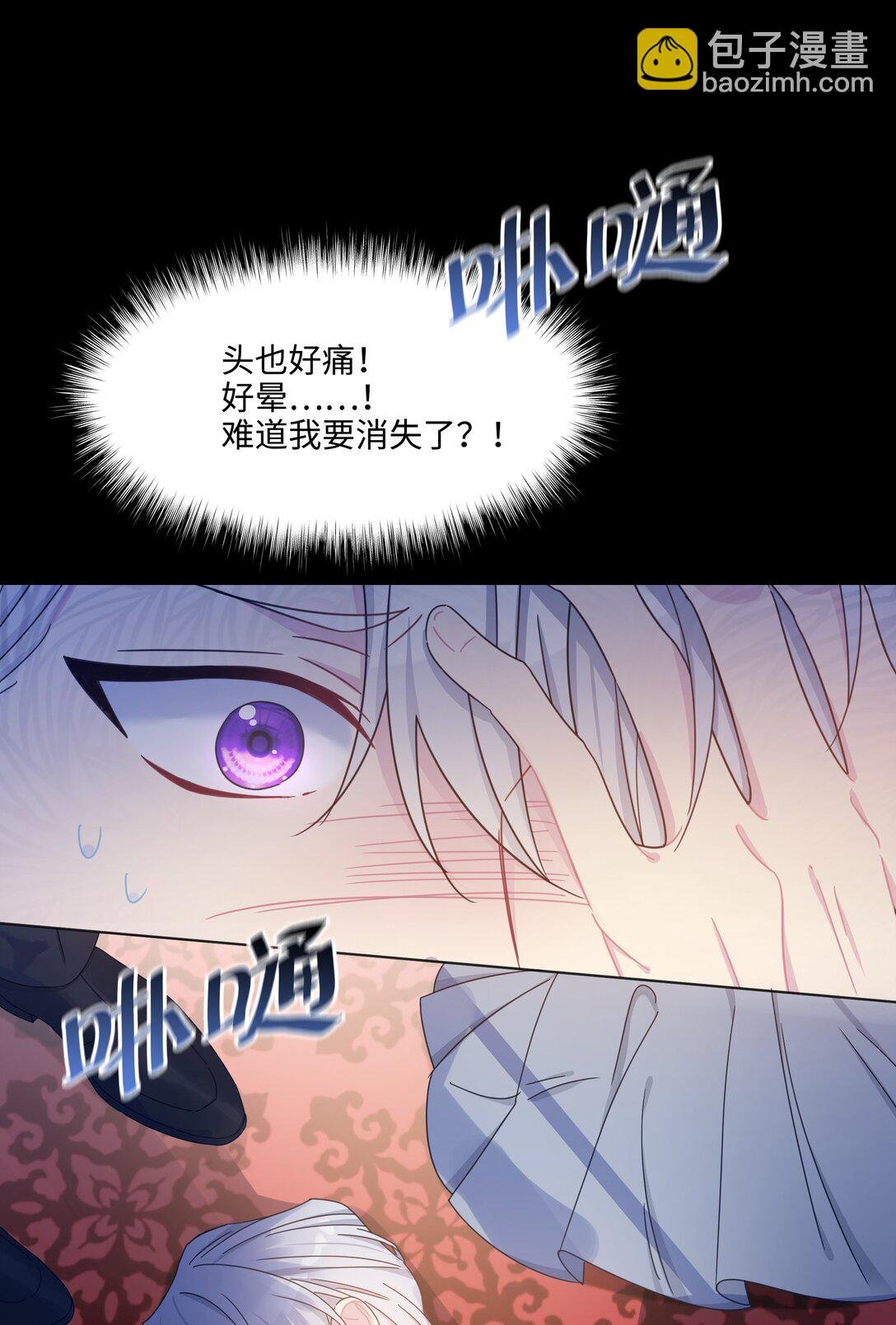 02 意外重生
