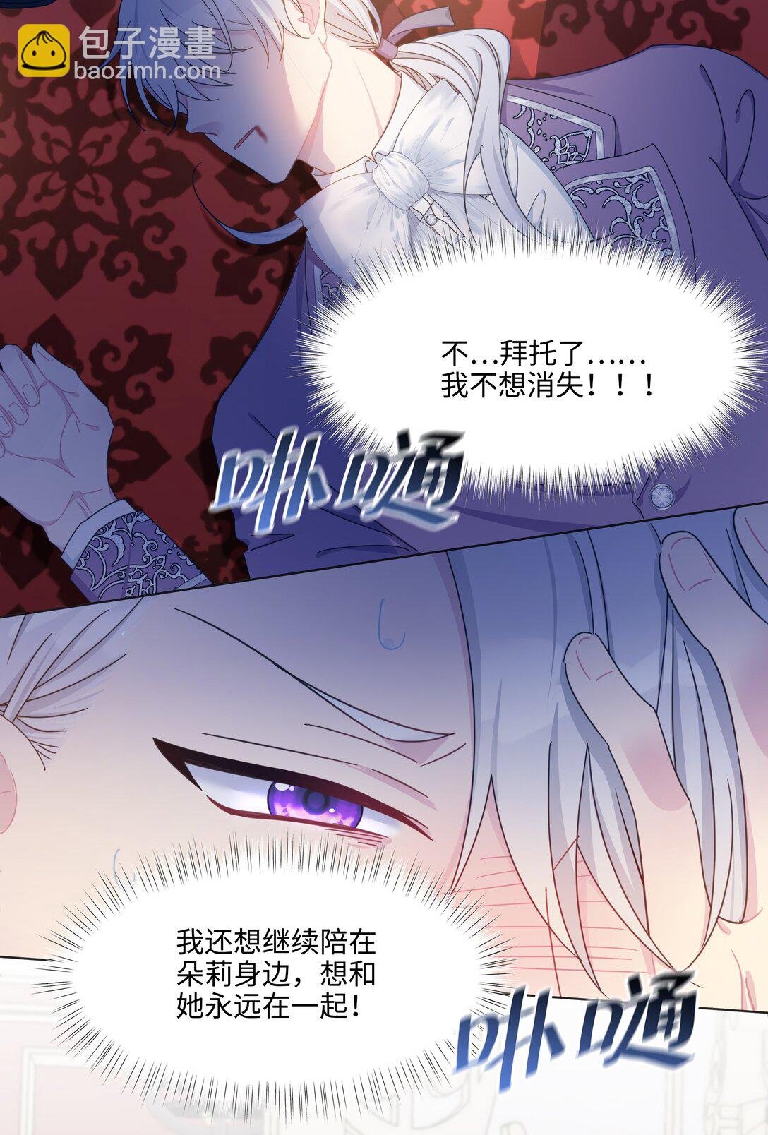 02 意外重生