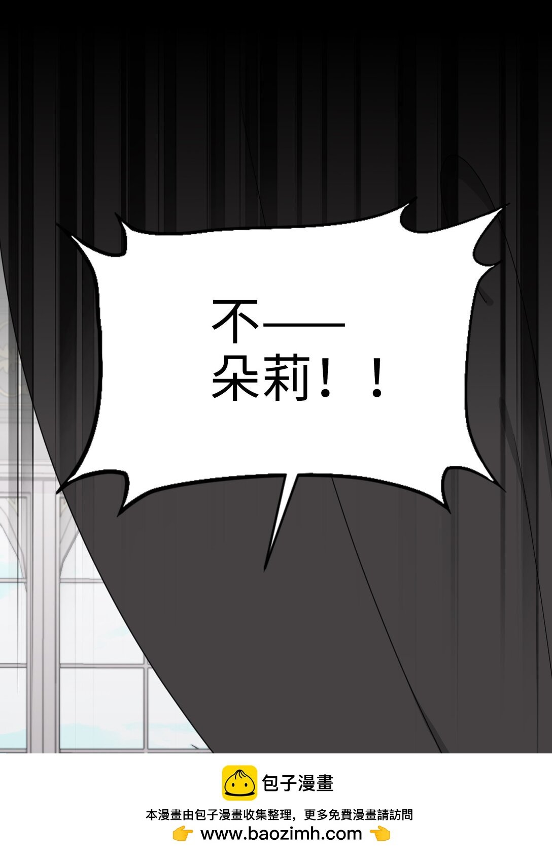 02 意外重生