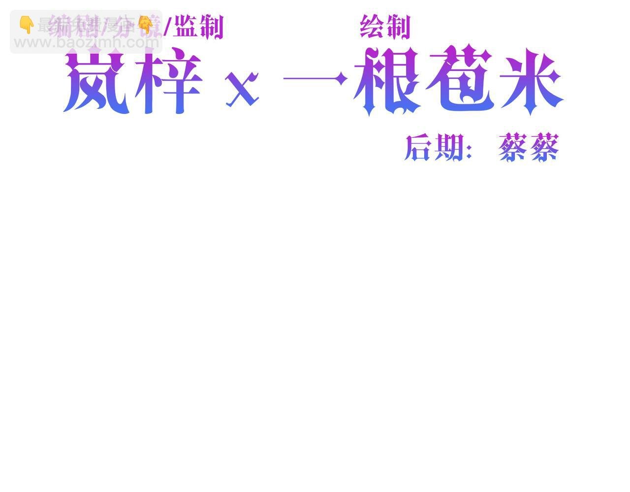 第29话 共进晚餐（4）