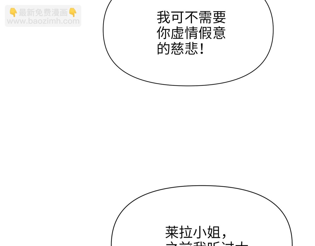 第29话 共进晚餐（4）