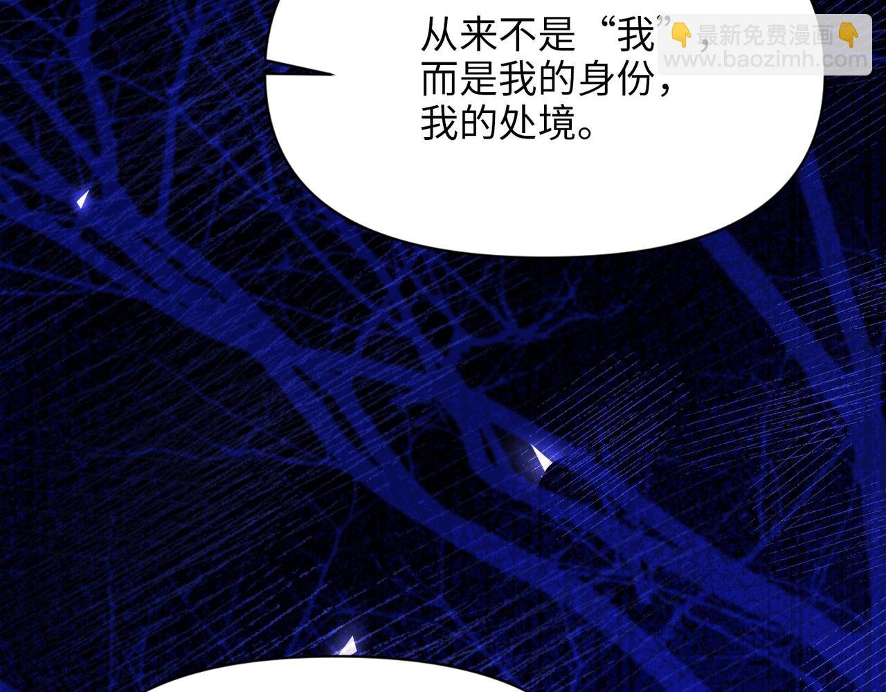 第29话 共进晚餐（4）