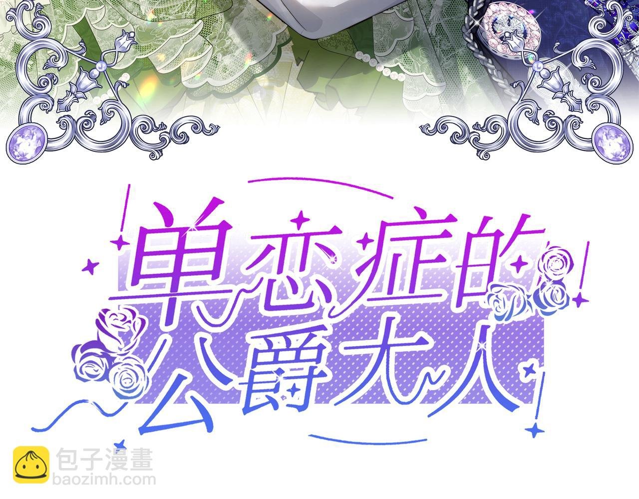 第30话 想见的人