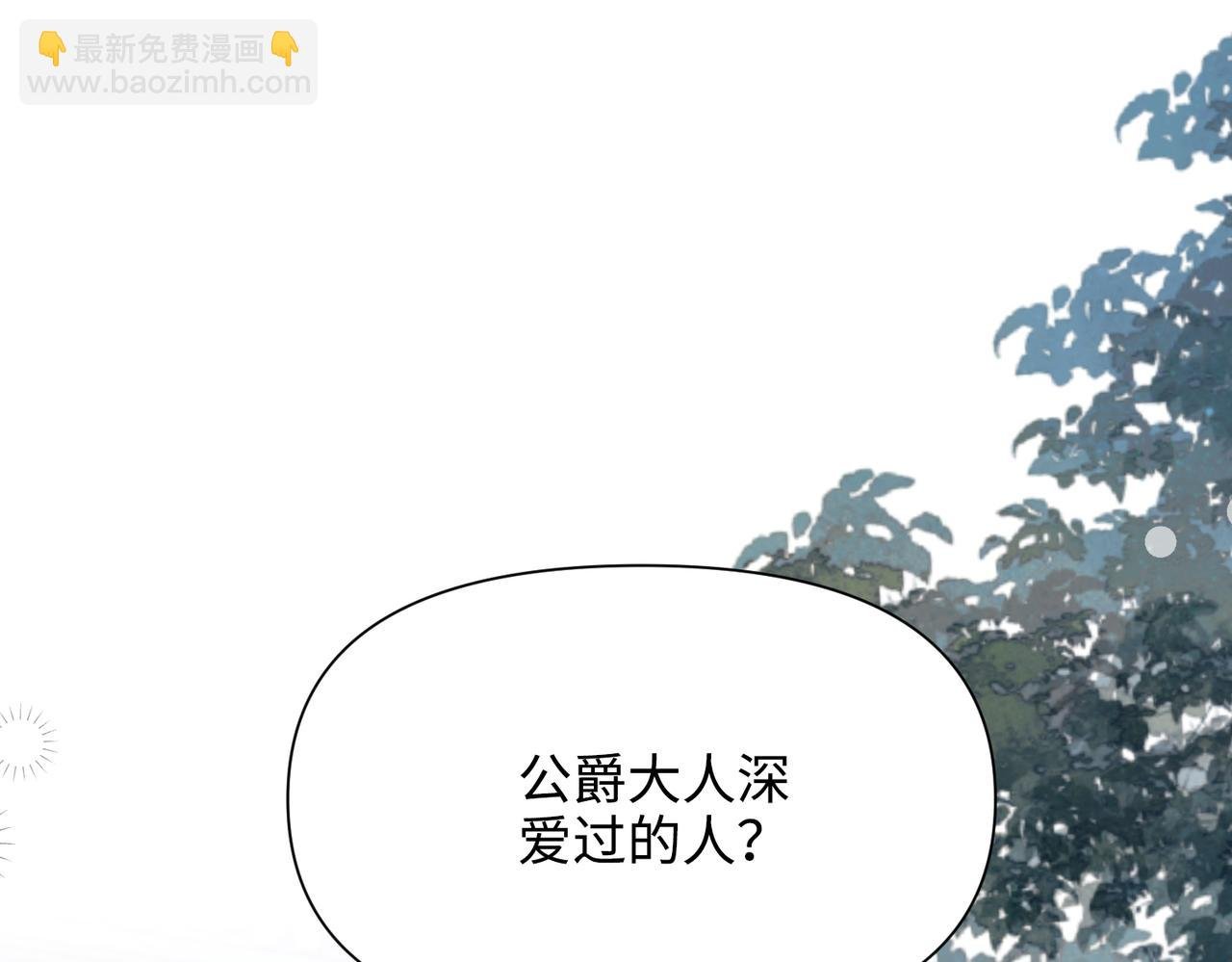 第30话 想见的人