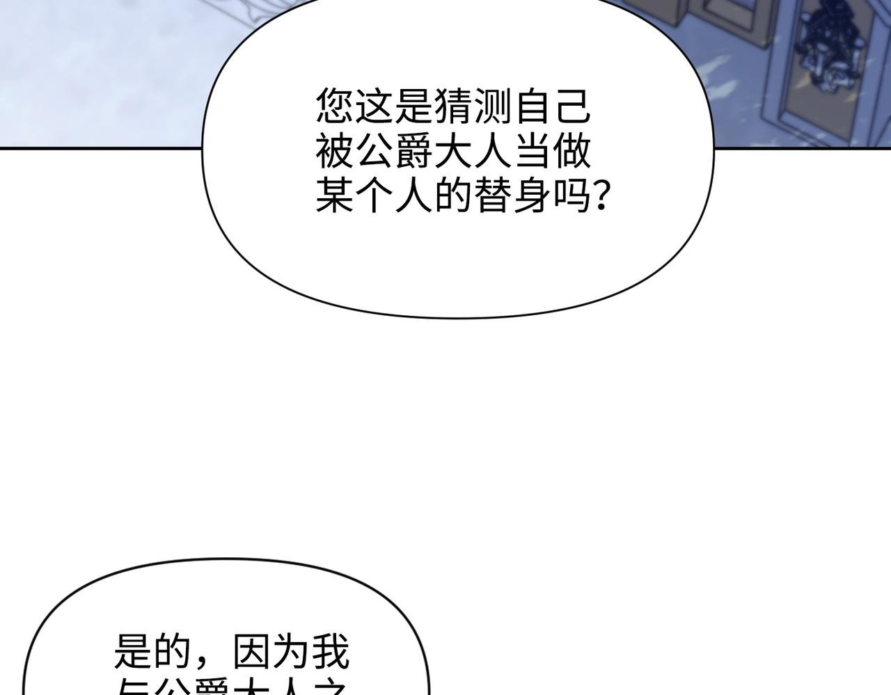 第30话 想见的人