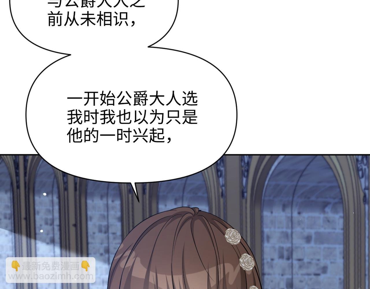第30话 想见的人