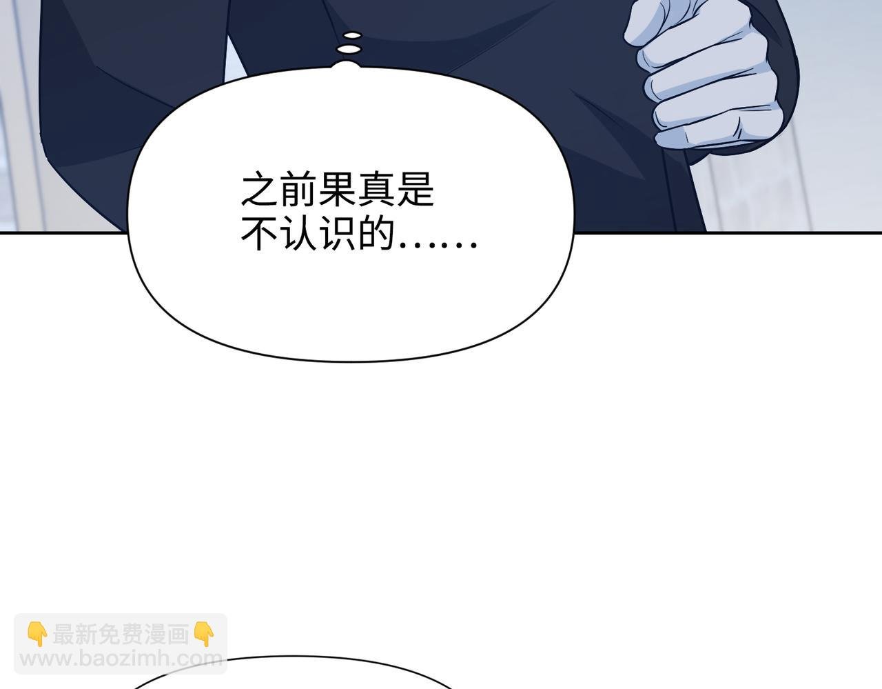 第30话 想见的人