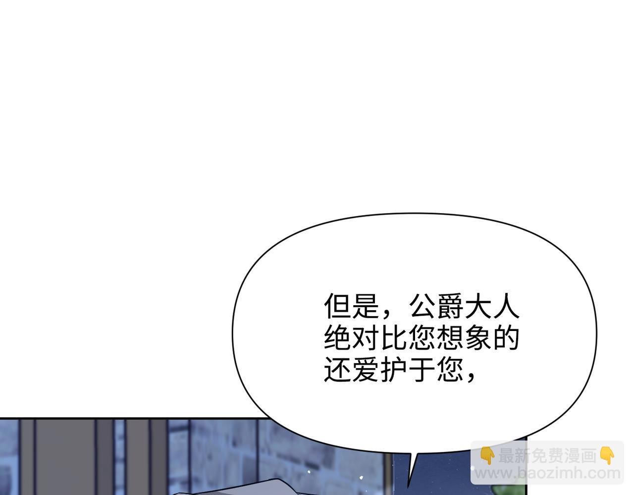 第30话 想见的人