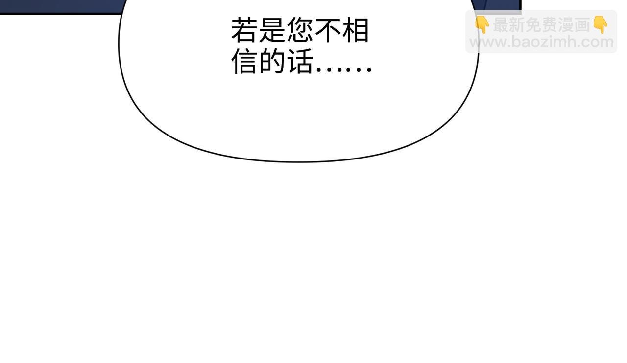 第30话 想见的人