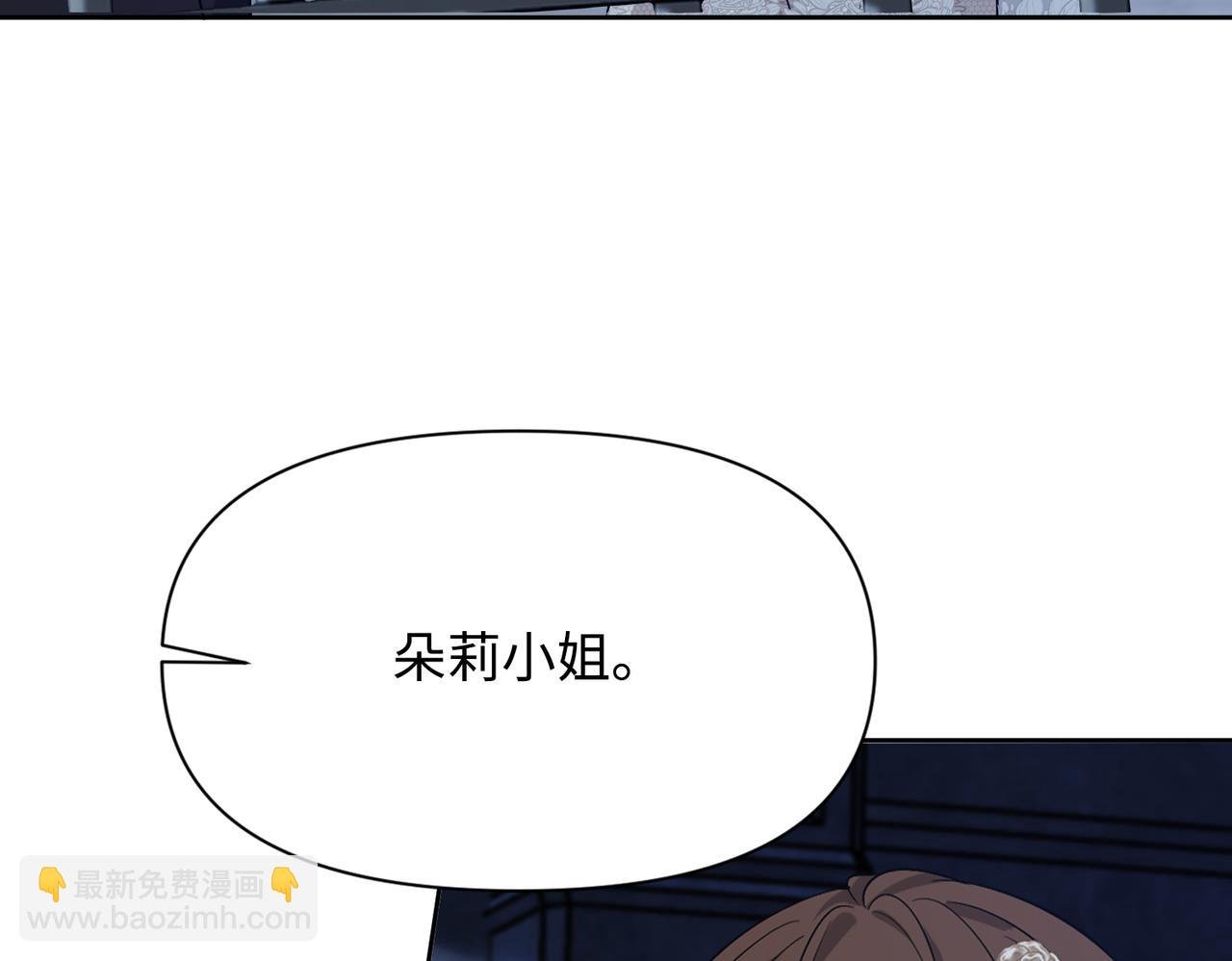 第30话 想见的人