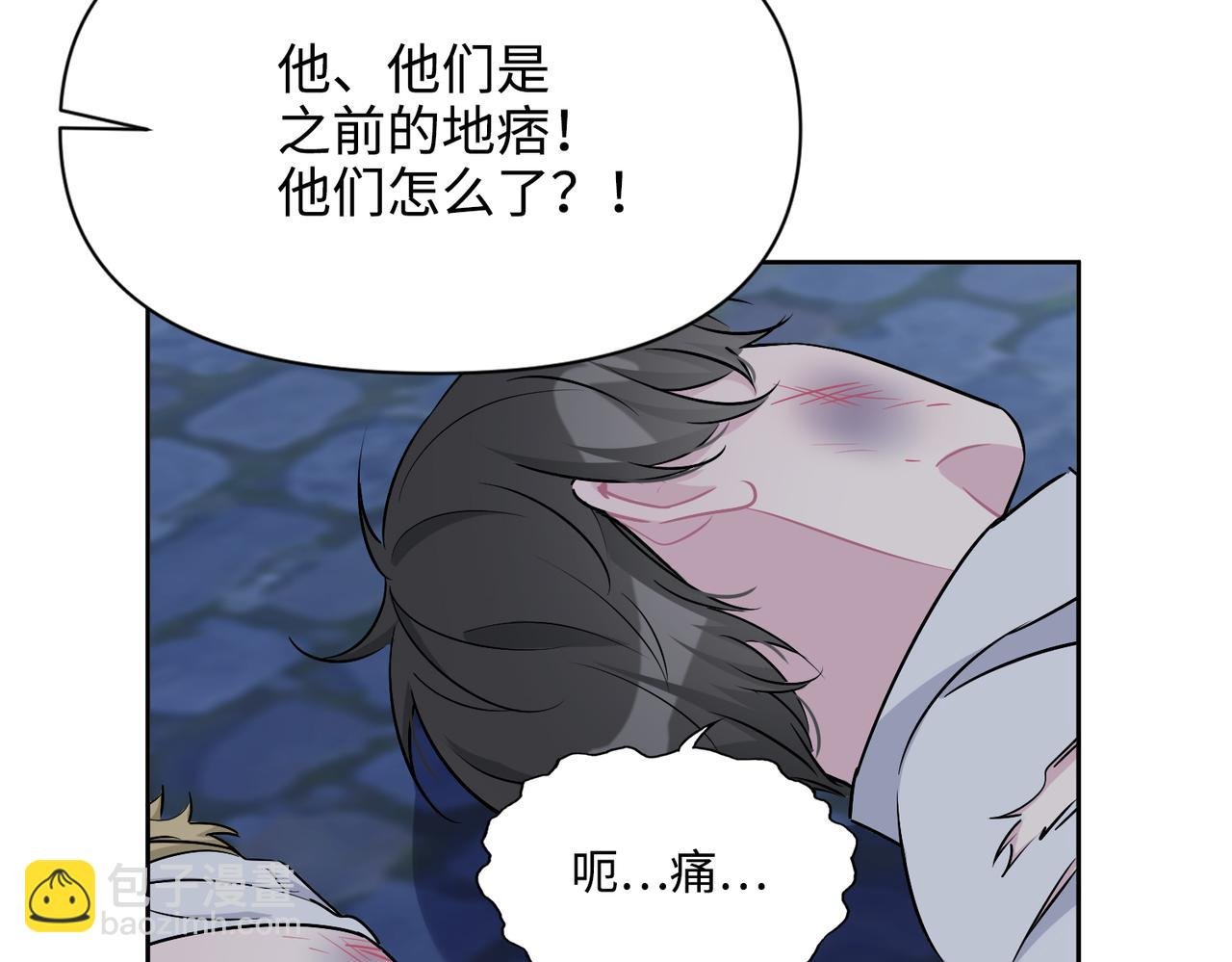 第30话 想见的人