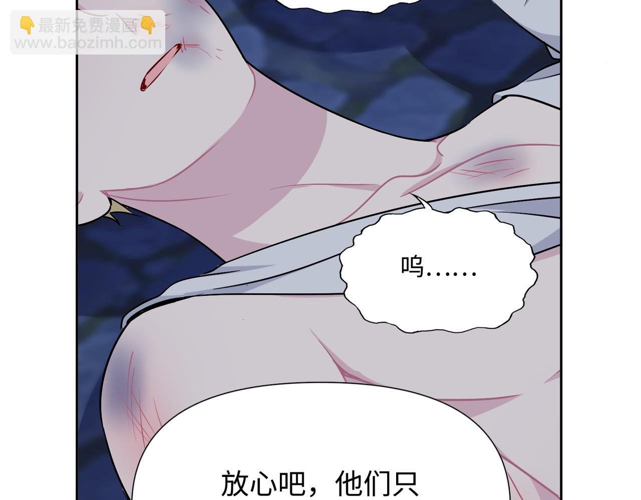 第30话 想见的人