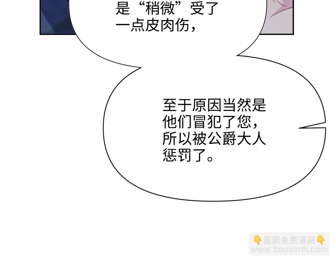 第30话 想见的人