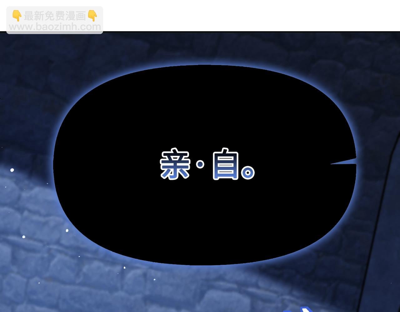 第30话 想见的人