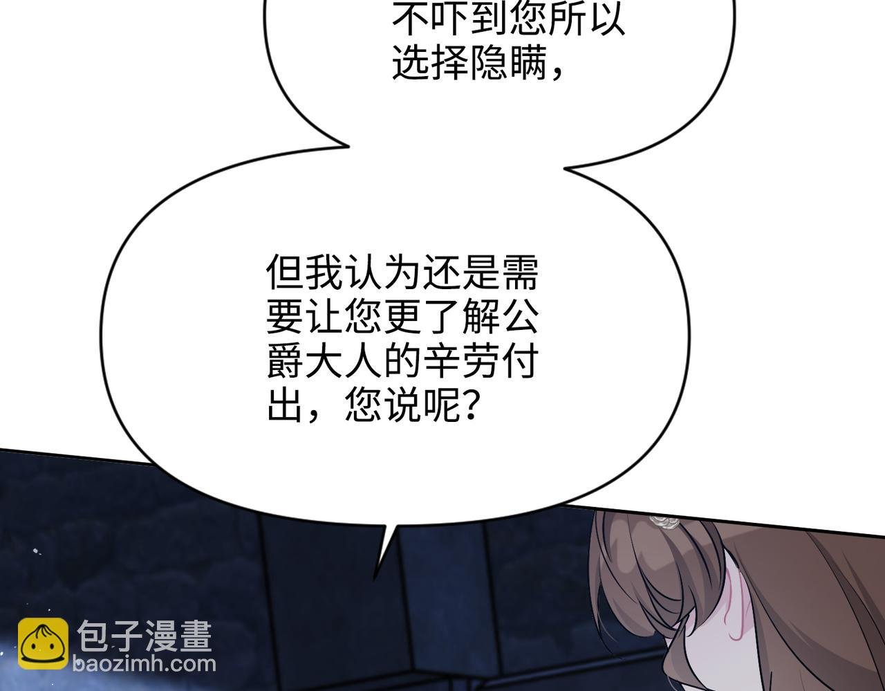 第30话 想见的人