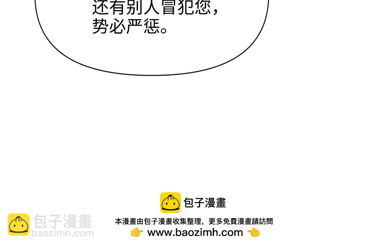 第30话 想见的人