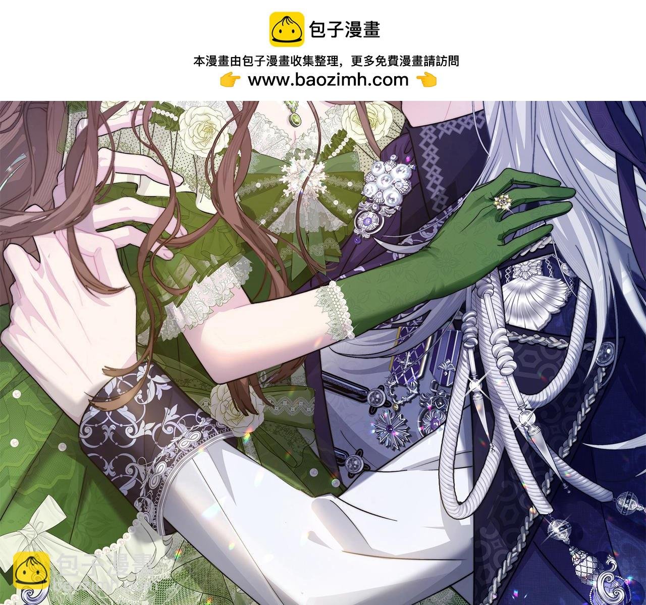 第31话 你生气了吗？