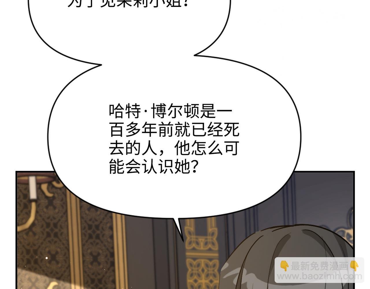 第31话 你生气了吗？