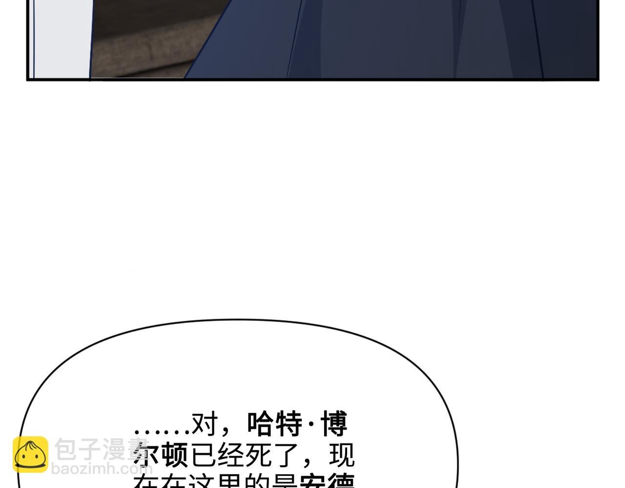 第31话 你生气了吗？