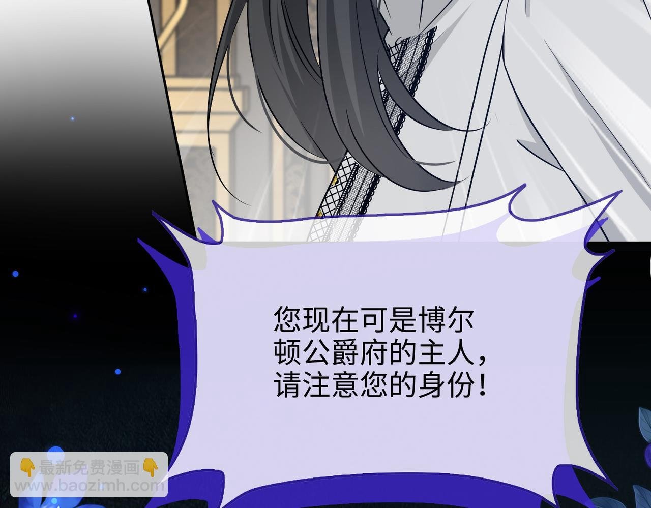 第31话 你生气了吗？