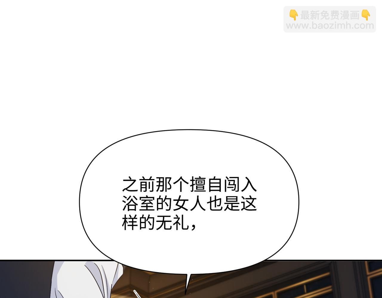 第31话 你生气了吗？